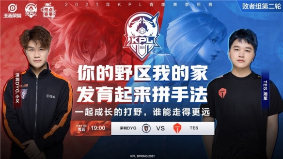 登贝莱在此