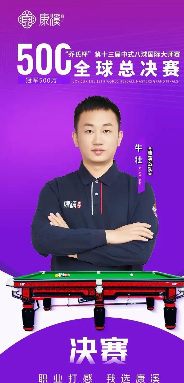 粮食供应链 粮食供应链