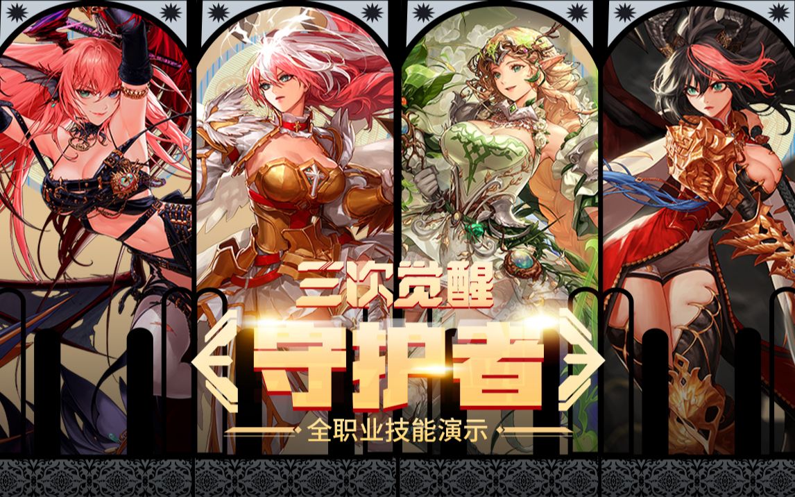 定的组织和 定的组织和