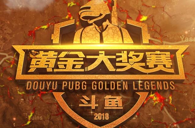 仅取得了冠 仅取得了冠