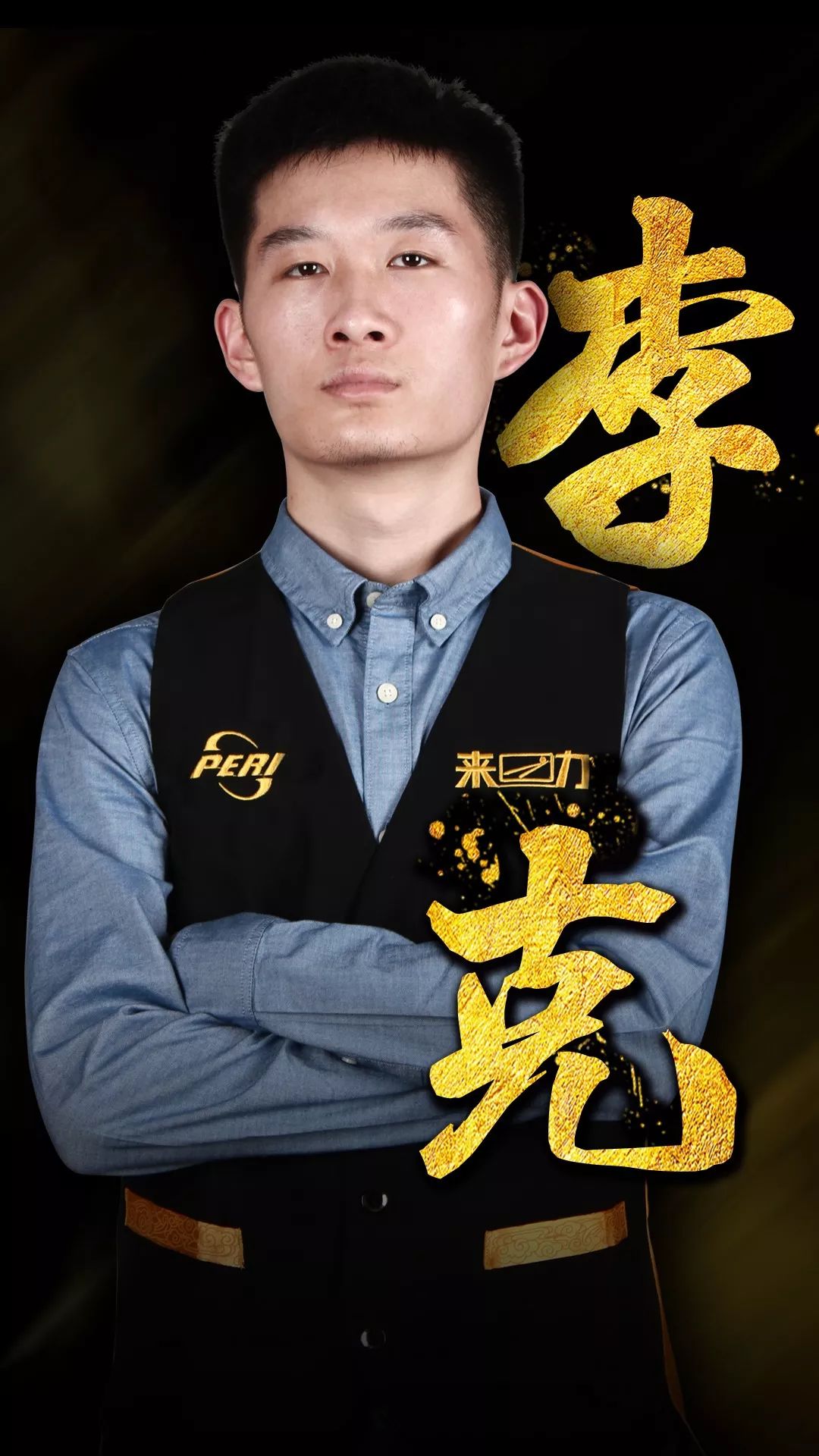 更为默契 更为默契