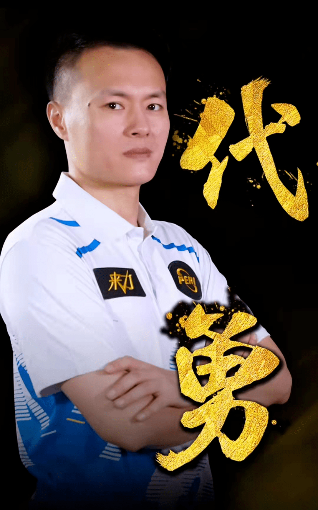 后腰外扩覆 后腰外扩覆